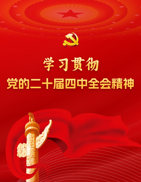 首頁公司簡介右側廣告